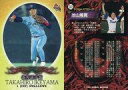 【中古】BBM/レギュラーカード/ヤクルトスワローズ/BBM’97 第48回日本シリーズカード「ヤクルトスワローズvs西武ライオンズ」 S60 [レギュラーカー