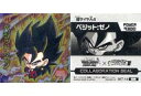 【中古】コレクションシール/SR/ドラゴンボール 超戦士シール ウエハースZ LEGEND OF SAIYAN 2549212 W17-14 SR ：ベジット：ゼノ