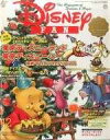 【中古】アニメ雑誌 セット)Disney FAN 2001 12冊セット ディズニーファン
