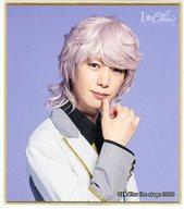 【中古】紙製品 須永風汰(ラビ) ランダムミニ色紙(キャスト) 「舞台 『アイ★チュウ ザ・ステージ』 〜Apres la pluie〜」