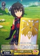 【中古】ヴァイスシュヴァルツ/PR/キャラ/ブースターパック 痛いのは嫌なので防御力に極振りしたいと思..