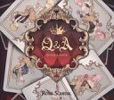 【中古】アニメ系CD Royal Scandal/Q＆A-Queen and Alice-[QUEEN盤]