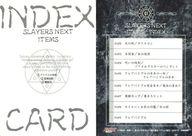 【中古】アニメ系トレカ/INDEX CARD/スレイヤーズNEXT パーフェクトコレクション 91 ： INDEX CARD SLAYERS NEXT ITEMS