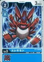 【中古】デジモンカードゲーム/C/DIGIMON/青/成長期/データ種/哺乳類型/Lv.3/DP3000/ブースター NEW EVOLUTION【BT-01】 ...