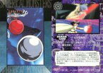 【中古】アニメ系トレカ/DEMON＆MONSTER CARD/スレイヤーズNEXT パーフェクトコレクション 38 ： 球体型魔族