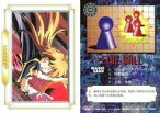 【中古】アニメ系トレカ/SORCERY CARD/スレイヤーズNEXT パーフェクトコレクション 48 ： 火炎球