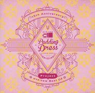 【中古】アニメ系CD ave;new feat.佐倉紗織 / 15th Anniversary ave;new Best 04 Pudding Dress