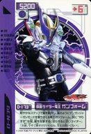 【中古】アニメ系トレカ/ノーマル/仮面ライダー電王 ライディングカードコレクション クライマックス刑 ...