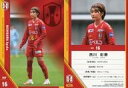 【中古】スポーツ/レギュラーカード/-/2020INAC神戸レオネッサオフィシャルトレーディングカード IK15 レギュラーカード ： 西川彩華