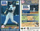 【中古】スポーツ/MAJOR 1号/ニューヨーク ヤンキース/MLB版 2003 SEASON 松井秀喜 ホームランカード 333号/松井秀喜(ラメ加工)