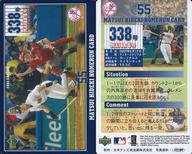 šۥݡ/MAJOR 6/˥塼衼󥭡/MLB 2003 SEASON 潨 ۡ󥫡 338/潨