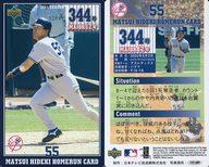 šۥݡ/MAJOR 12/˥塼衼󥭡/MLB 2003 SEASON 潨 ۡ󥫡 344/潨