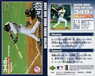 šۥݡ/MAJOR 17/˥塼衼󥭡/MLB 2004 SEASON 潨 ۡ󥫡 349/潨