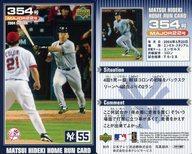 šۥݡ/MAJOR 22/˥塼衼󥭡/MLB 2004 SEASON 潨 ۡ󥫡 354/潨