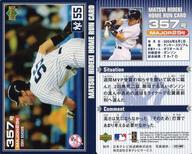 šۥݡ/MAJOR 25/˥塼衼󥭡/MLB 2004 SEASON 潨 ۡ󥫡 357/潨