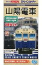 【中古】鉄道模型 山陽電車 3000系 旧塗装(2両セット) 「Bトレインショーティー No.22」