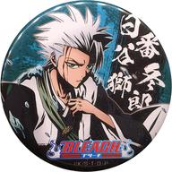 【中古】バッジ・ピンズ 日番谷冬獅郎 缶バッジ 「BLEACH-ブリーチ- WEBくじ第2弾 『Eclipse of the Soul.』」 E-4賞