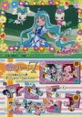 【中古】アニメ系トレカ/ノーマルカード/ハートキャッチプリキュア! コレクションカードガム No.19:キュアマリン&シプレ&コフレ