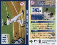 šۥݡ/MAJOR 9/˥塼衼󥭡/MLB 2003 SEASON 潨 ۡ󥫡 341/潨