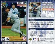 šۥݡ/MAJOR 24/˥塼衼󥭡/MLB 2004 SEASON 潨 ۡ󥫡 356/潨