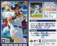 šۥݡ/MAJOR 31/˥塼衼󥭡/MLB 2004 SEASON 潨 ۡ󥫡 363/潨