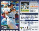 【中古】スポーツ/MAJOR 31号/ニューヨーク ヤンキース/MLB版 2004 SEASON 松井秀喜 ホームランカード 363号/松井秀喜