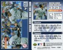 【中古】スポーツ/MAJOR 41号/ニューヨーク ヤンキース/MLB版 2004 SEASON 松井秀喜 ホームランカード 373号/松井秀喜