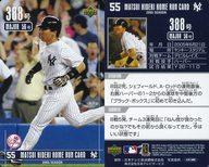 šۥݡ/MAJOR 56/˥塼衼󥭡/MLB 2005 SEASON 潨 ۡ󥫡 388/潨