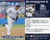 šۥݡ/MAJOR 66/˥塼衼󥭡/MLB 2005 SEASON 潨 ۡ󥫡 398/潨