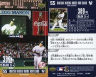 šۥݡ/MAJOR 57/˥塼衼󥭡/MLB 2005 SEASON 潨 ۡ󥫡 389/潨
