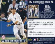 šۥݡ/MAJOR 67/˥塼衼󥭡/MLB 2005 SEASON 潨 ۡ󥫡 399/潨