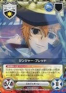 【中古】アニメ系トレカ/C/キャラクターカード/家庭教師ヒットマンREBORN! CCG 第7弾 突入作戦来る! No..