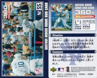 šۥݡ/MAJOR 28/˥塼衼󥭡/MLB 2004 SEASON 潨 ۡ󥫡 360/潨