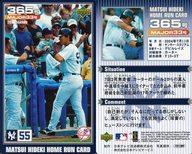 šۥݡ/MAJOR 33/˥塼衼󥭡/MLB 2004 SEASON 潨 ۡ󥫡 365/潨