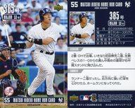 šۥݡ/MAJOR 53/˥塼衼󥭡/MLB 2005 SEASON 潨 ۡ󥫡 385/潨