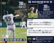 šۥݡ/MAJOR 63/˥塼衼󥭡/MLB 2005 SEASON 潨 ۡ󥫡 395/潨