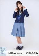 【中古】生写真(AKB48・SKE48)/アイドル/STU48 石田み