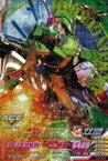 【中古】ガンダムトライエイジ/マスターレア/モビルスーツ/EVOL BOOST!! 3弾 EB3-010[M]：ドラゴンガンダム