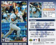 šۥݡ/MAJOR 29/˥塼衼󥭡/MLB 2004 SEASON 潨 ۡ󥫡 361/潨