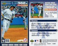 šۥݡ/MAJOR 30/˥塼衼󥭡/MLB 2004 SEASON 潨 ۡ󥫡 362/潨