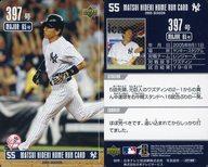 šۥݡ/MAJOR 65/˥塼衼󥭡/MLB 2005 SEASON 潨 ۡ󥫡 397/潨