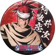 【中古】バッジ・ピンズ 阿散井恋次 缶バッジ 「BLEACH-ブリーチ- WEBくじ第2弾 『Eclipse of the Soul.』」 E-2賞