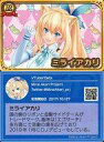 【中古】アニメ系トレカ/R/VTuberチップス2 [R]：ミライアカリ