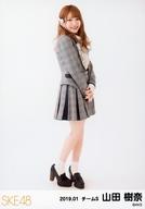 【中古】生写真(AKB48・SKE48)/アイドル/SKE48 山田樹奈/全身/SKE48 2019年1月度 ランダム生写真1