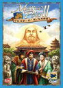 【中古】ボードゲーム マルコポーロ：大いなる帰還 完全日本語版 (Marco Polo II： In the Service of the Khan)