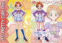 【中古】アニメ系トレカ/キラキラカード/Yes!プリキュア5 キラキラトレーディングコレクション 023:夏木りん