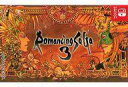 【中古】ニンテンドースイッチソフト アジア版 RomancingSaGa 3 (国内版本体動作可)