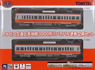 発売日 2017/10/31 メーカー トミーテック 型番 285120 JAN 4543736285120 中古注意事項 ※本製品に動力ユニットは付属いたしません、予めご了承ください。 備考 商品解説■--信州デスティネーションキャンペーンを盛り上げよう!--昭和時代を走ったモハ10形をイメージしたオレンジ色の3000形アルピコ交通上高地線は、松本駅から新島々駅までを結び、通勤・通学や上高地方面への刊行の脚として活躍する路線です。終点の新島々駅にはバスターミナルがあり、上高地・乗鞍方面へのバスが発着し観光客や登山客の拠点にもなっています。鉄道コレクション第21弾のアルピコ鉄道モハ3007、クハ3008と一緒にお楽しみいただけます他、TOMIXの211系長野色などとも並べてお楽しみいただけます。別売りパーツの動力ユニットはTM-12Rを、走行用パーツセットはTT-04Rを、パンタグラフは＜0238＞PG16を推奨しています。 【商品詳細】スケール：1/150 9mm(Nゲージ)モーター：なし 関連商品はこちらから トミーテック　