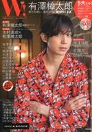 発売日 2020/03/26 メーカー 廣済堂出版 型番 - JAN 9784331253410 備考 DVD1枚/綴込付録：1)HMV限定巻頭超ワイドポスター、2)巻末超ワイドポスター、3)カバー裏面 広げてビッグフォト、4)カバー 折り返し ピンナップ/廣済堂ベストムック/表紙・巻頭大特集!! 有澤樟太郎 超SPECIAL 関連商品はこちらから 廣済堂出版　