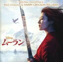 【中古】映画音楽(洋画) 「ムーラン」オリジナル・サウンドトラック